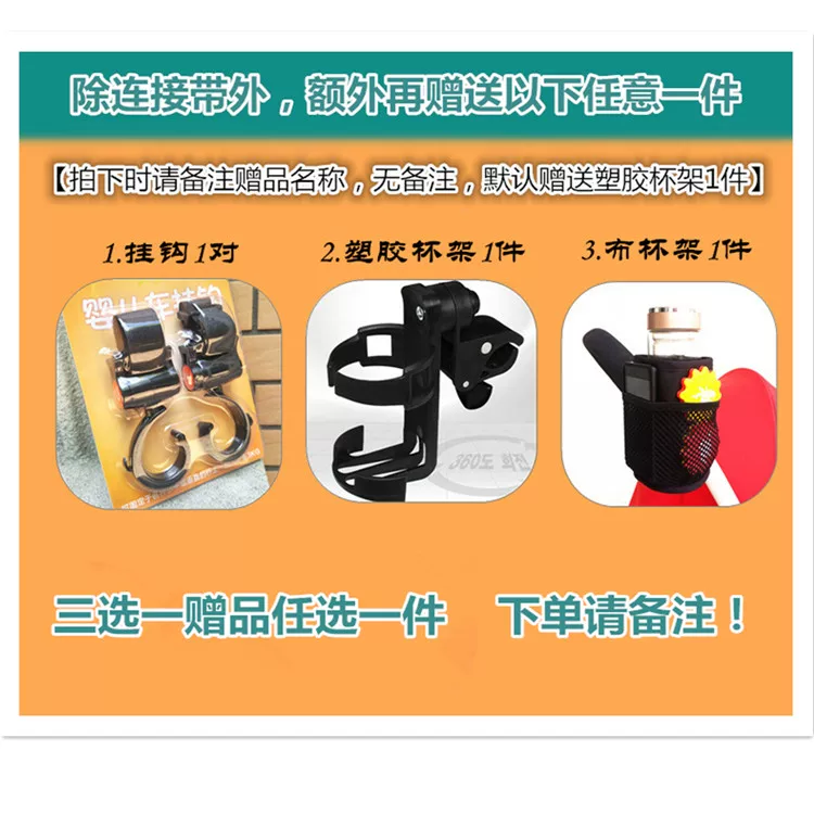 Mountain Buggy nano stroller armrest stroller accessory canopy front guard rail post custom