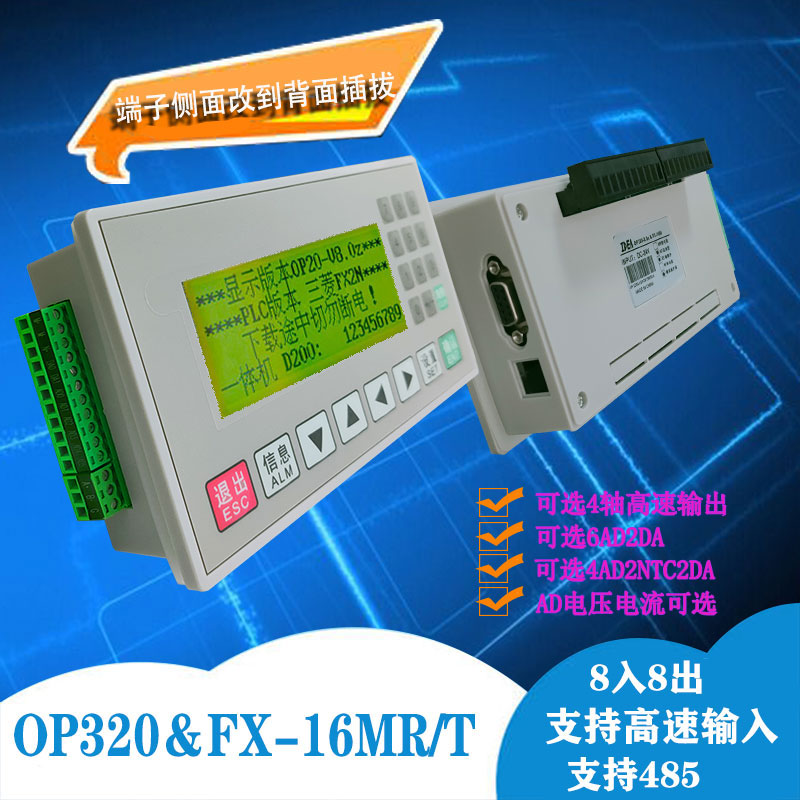 Text PLCAllFX2N-16MR T controller op320-a V8 0 domestic industrial control board