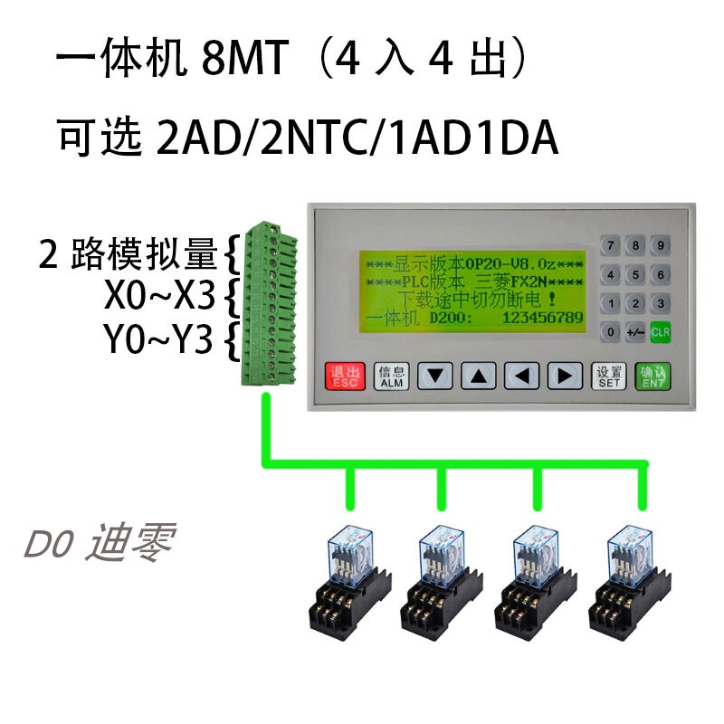 Text Plc All-In-One Board Type Op320-A/S Adda Analog Quantity Ntc Low-Speed 8Mt Point 4 Input 4 Output Controller