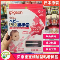 50 упаковок клеточных мазков