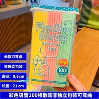 Длинная упаковка, диаметр 0.6мм, 0.6см