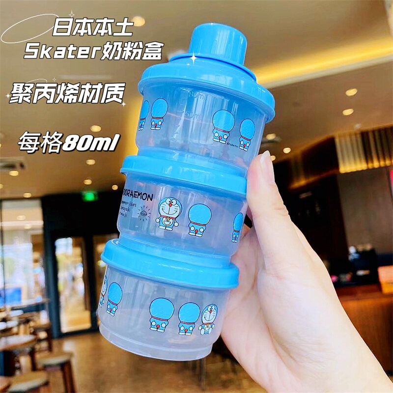 Japan's local Skater Skaida baby milk powder sub-packaging box baby milk powder three-layer storage box milk powder cans