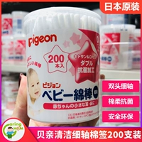 200 упаковки тонких валов хлопковые мазки