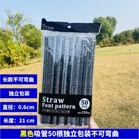 Long Black Style 50 Независимая упаковка, не изгибая