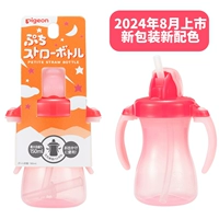 Красный + розовый 2024 г., новая упаковка, новый цвет