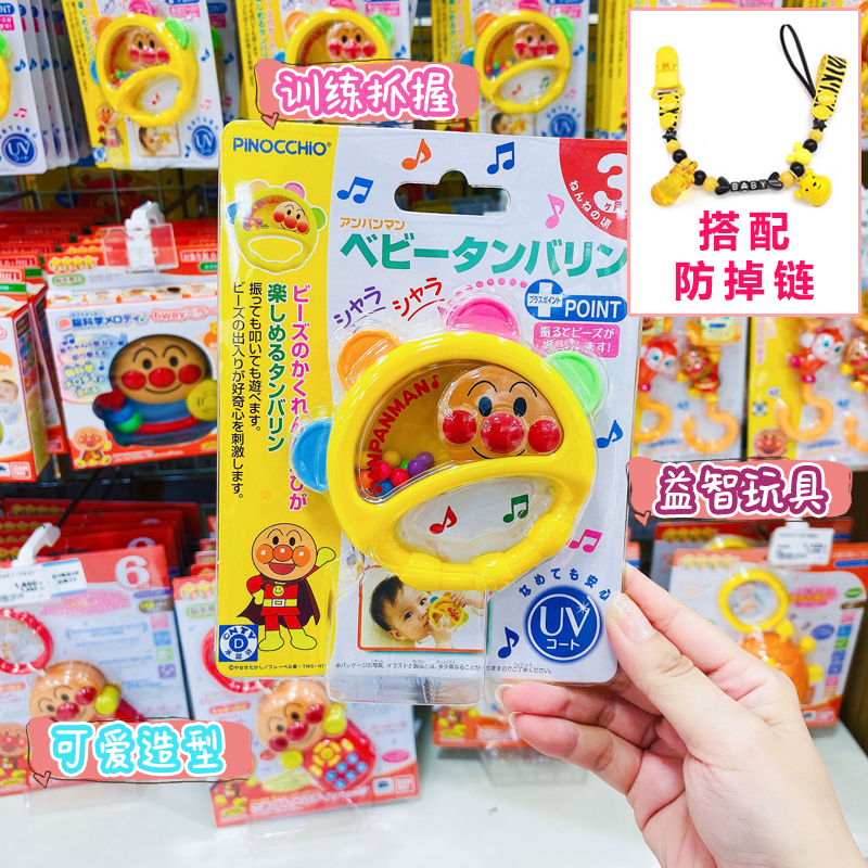 Japanese native bread Superman baby flower teeth bite glue baby beads hand rattle ring grip toy