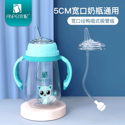 安配 Pigeon, силиконовая бутылочка для кормления, трубочка, универсальные аксессуары, широкое горлышко