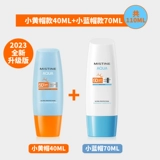 Солнцезащитный крем для лица подходит для мужчин и женщин, SPF50, УФ-защита