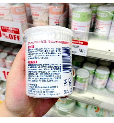 Pigeon, японские оригинальные детские антибактериальные хлопковые ватные палочки