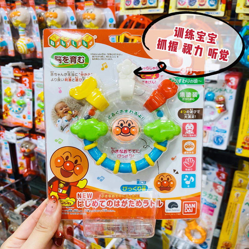 Japan's native bread superman infant colored bead rattle tooth fixing device fruit shape grinding stick silicone rubber toy