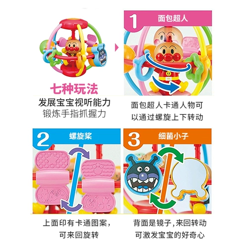 Японская оригинальная универсальная хваталка, игрушка, Анпанман