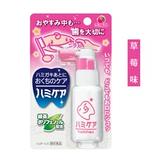 Японская клубника для младенца, свежий спрей