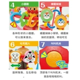 Японская оригинальная универсальная хваталка, игрушка, Анпанман