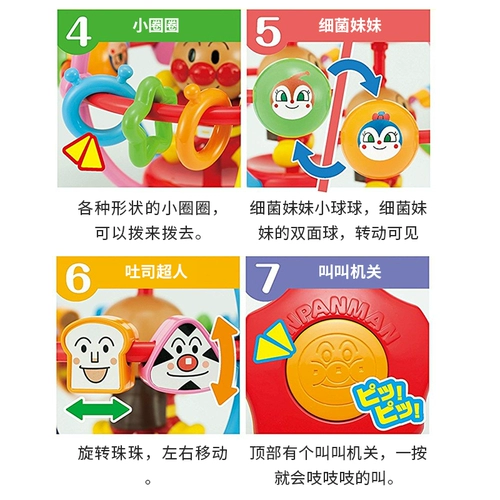 Японская оригинальная универсальная хваталка, игрушка, Анпанман