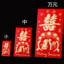 Enjoying the new year profit is the wedding wedding wedding bag personality wedding red envelope bag