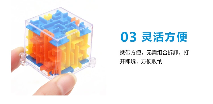 Mini Labyrinth Cube 3D Hạt ma thuật ba chiều Hạt thông minh học tập sớm Giải nén đồ chơi trẻ em - Đồ chơi IQ