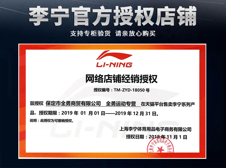 Li Ning áo thun ngắn tay nữ mùa hè màu rắn tay ngắn GHSL012-1 - Áo phông thể thao áo thun nam thể thao