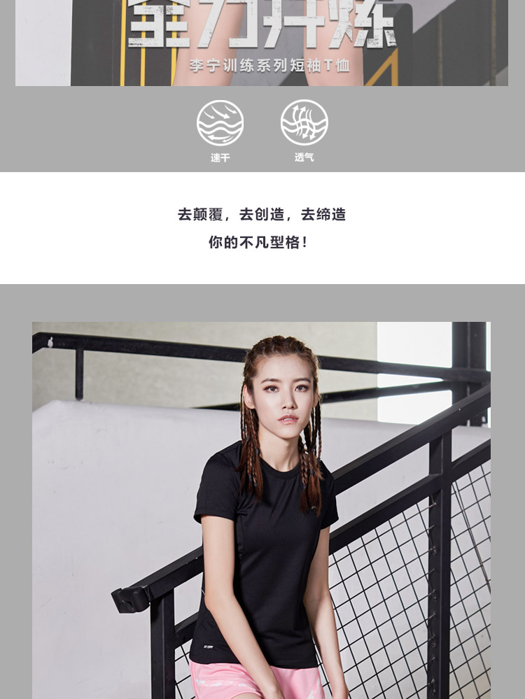 Li Ning mùa hè tập luyện cho phụ nữ áo thun ngắn tay thể thao giản dị ATSL278 - Áo phông thể thao áo polo thể thao nam