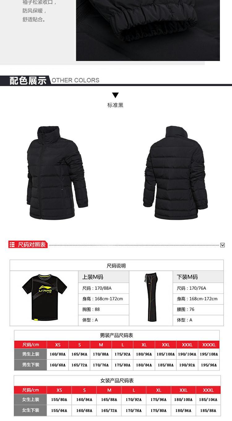 Mùa thu và mùa đông Li Ning của phụ nữ cuộc sống loạt áo khoác ngắn xuống AYMG084 áo phao dáng dài nữ
