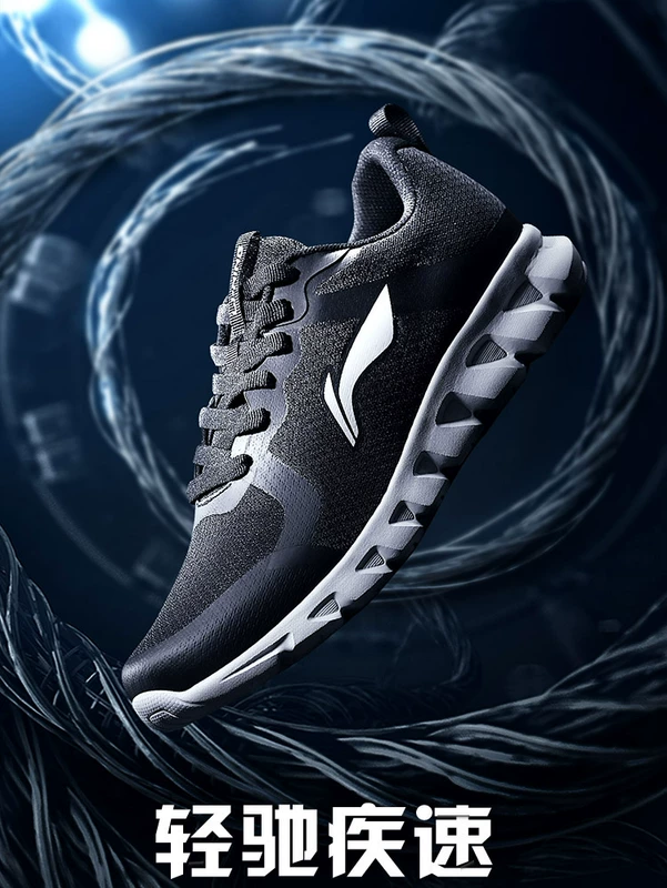 Giày cao cổ điển cho nam Li Ning mùa xuân và mùa thu