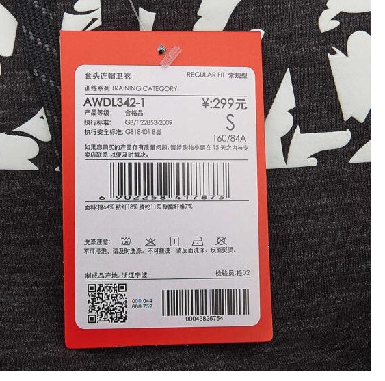 Li Ning Wind ấm áp phụ nữ áo len trùm đầu màu xám trùm đầu loạt đào tạo AWDL342-2 - Thể thao lông cừu / jumper áo hoodie cặp