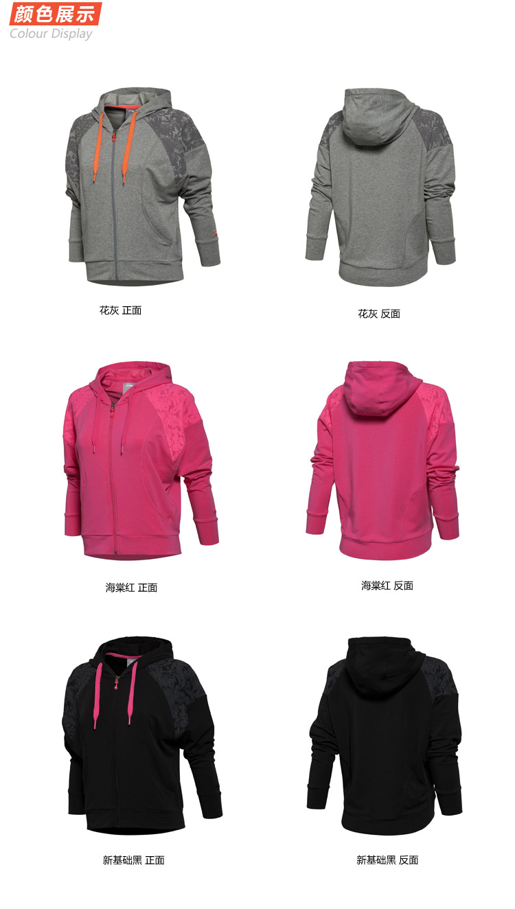 Li Ning nữ áo len trùm đầu áo len mùa thu và mùa đông - Thể thao lông cừu / jumper áo ôm tay dài
