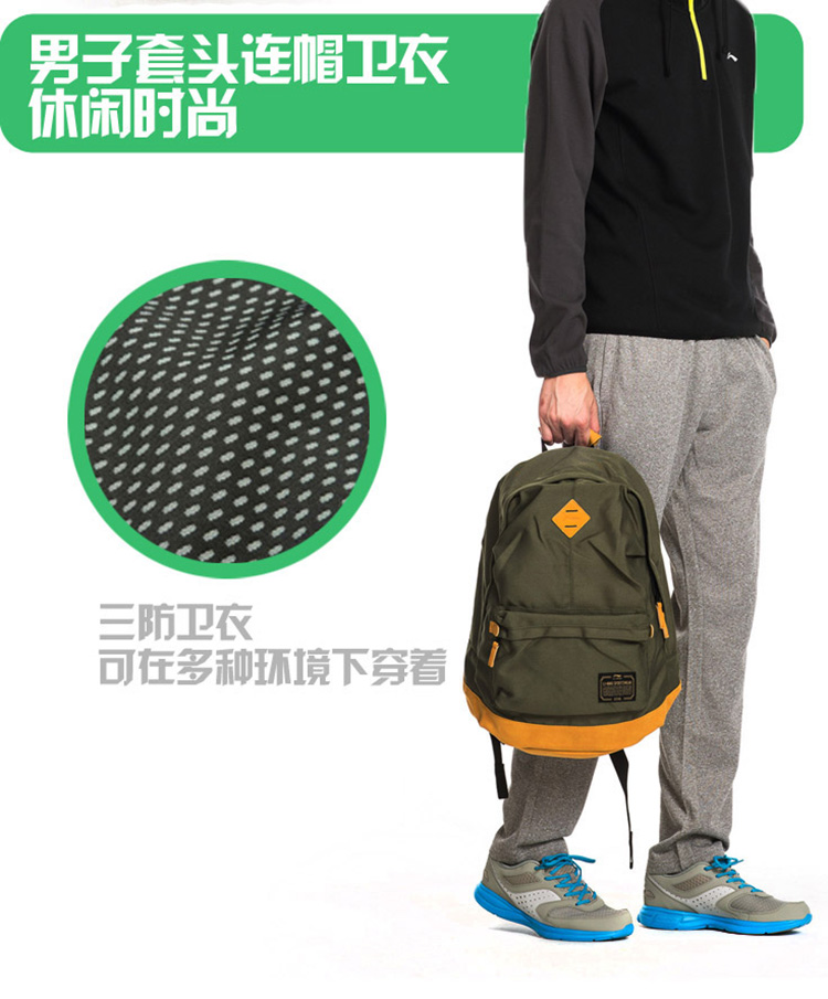Li Ning Wei quần áo thể thao nam bóng rổ áo thể thao áo khoác đơn giản ấm áp hoodie hoodie áo hoodie nam đẹp