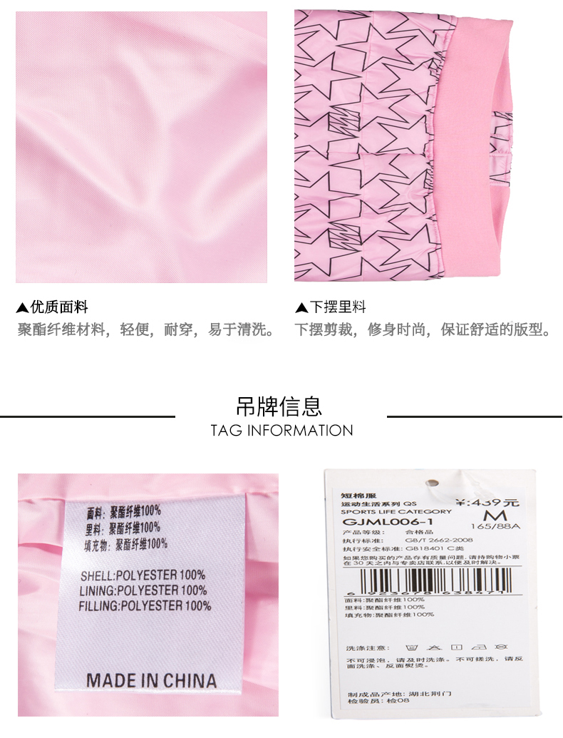 Li Ning áo khoác thể thao nữ mùa thu đông Các mẫu ngắn LNG giản dị hàng loạt đứng cổ áo giản dị quần áo cotton ấm áp QG áo khoác đại hàn nữ