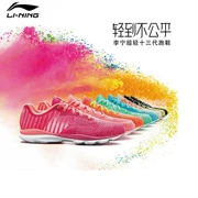 Giày chạy bộ nữ Li Ning mùa xuân và mùa thu sneakers ARBL014 XJ