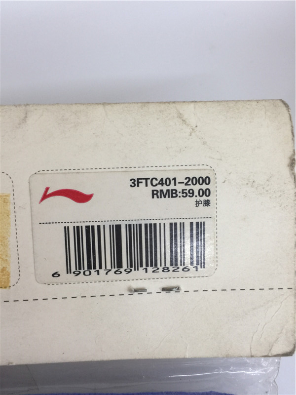 Li Ning đầu gối chân trung tính thoáng khí ấm áp leo núi chạy thiết bị bảo vệ cuộc sống thể thao loạt AQAM046-3 - Dụng cụ thể thao băng đầu gối nhảy