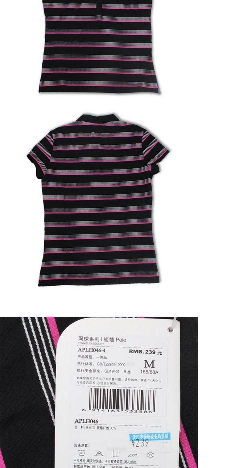 Li Ning Women ngắn tay POLO Áo thể thao mùa hè Dòng thể thao đô thị APLH046 áo ba lỗ the thao