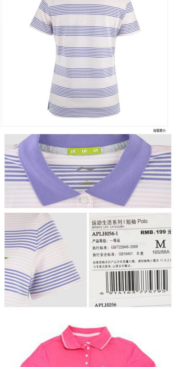 Li Ning Mùa hè tay áo ngắn thể thao Cuộc sống loạt áo sơ mi nữ tay áo ngắn APLH056 QC áo phông polo nữ