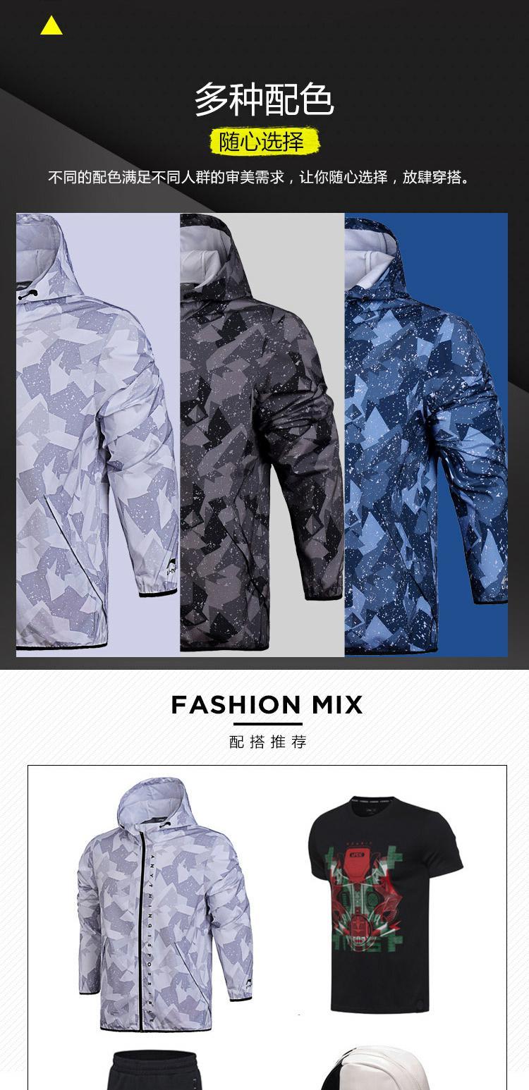 Li Ning mùa thu đào tạo loạt áo gió thể thao nam thoải mái trùm đầu áo khoác thể thao giản dị áo gió cao cấp