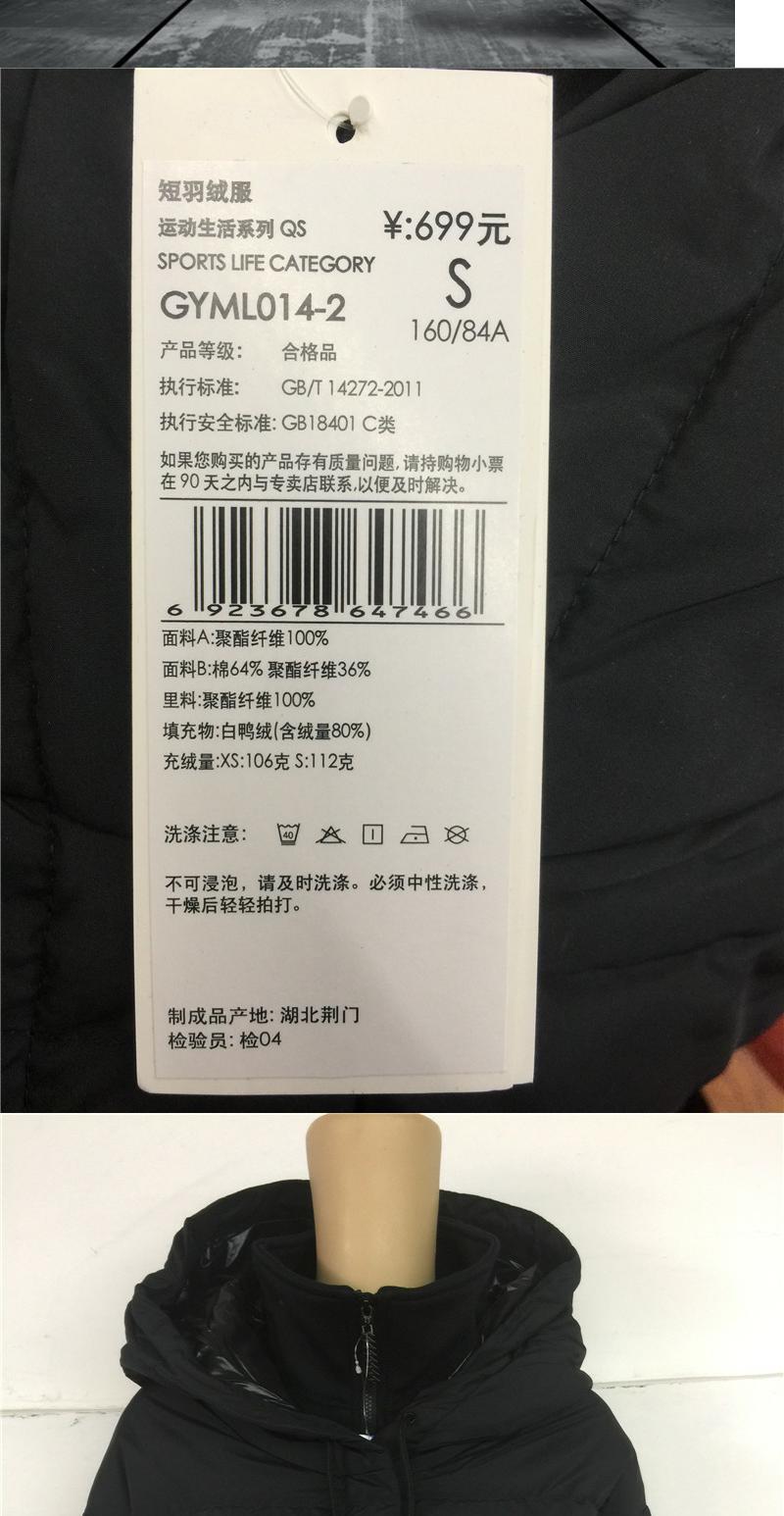 Li Ning xuống áo khoác nữ mùa đông mới đào tạo áo khoác chống ẩm xuống ngắn - Thể thao xuống áo khoác áo phao nữ dáng ngắn cao cấp