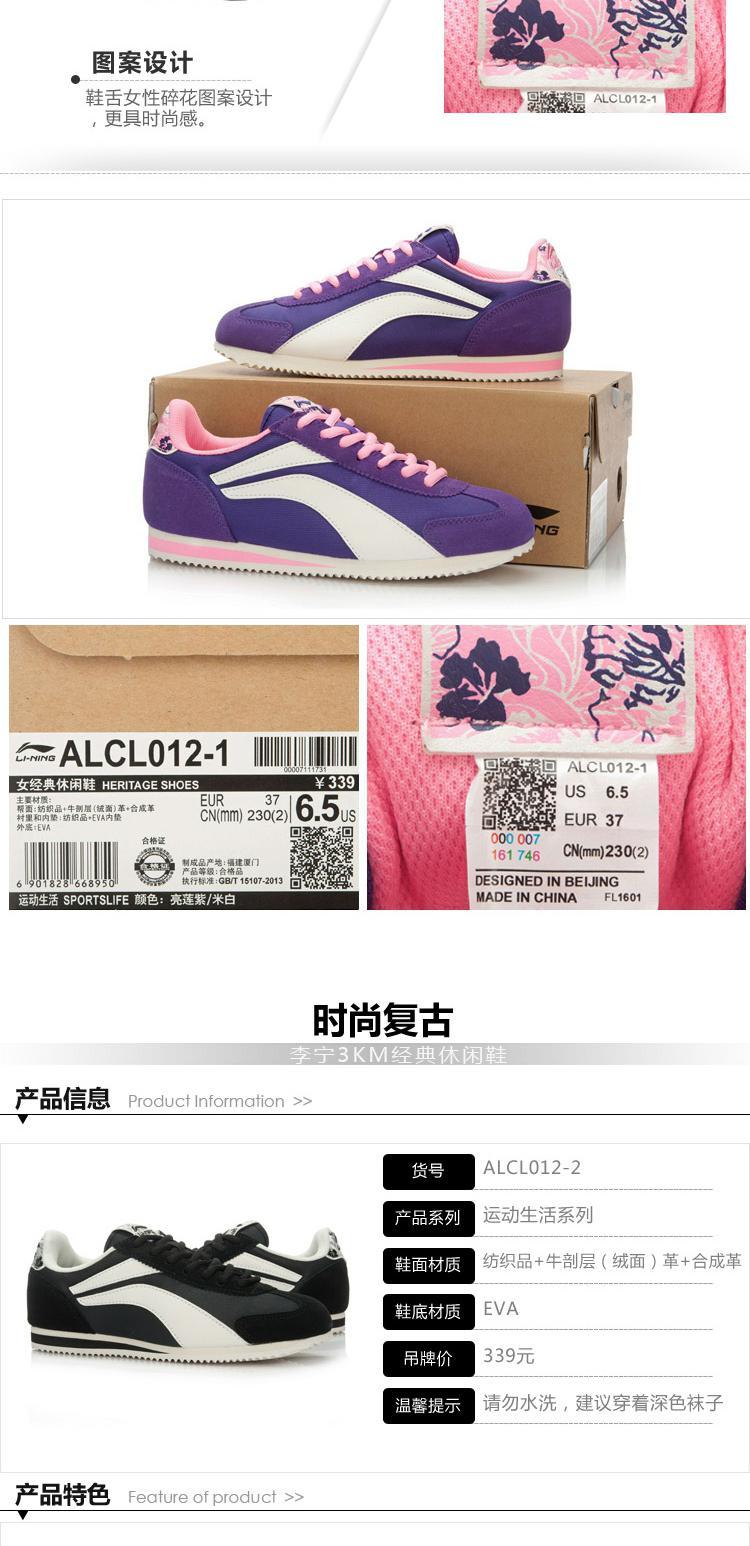 Li Ning Nữ Giày di chuyển 3KM Giày mùa xuân và mùa hè Giày thường ALCL012 giày thể thao nữ trắng