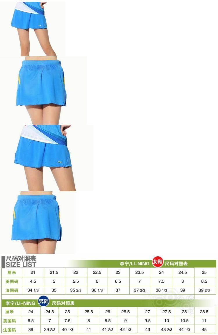 Li Ning LiNing cầu lông mặc váy ngắn thể thao nữ ASKH002-2 áo lining nữ chính hãng