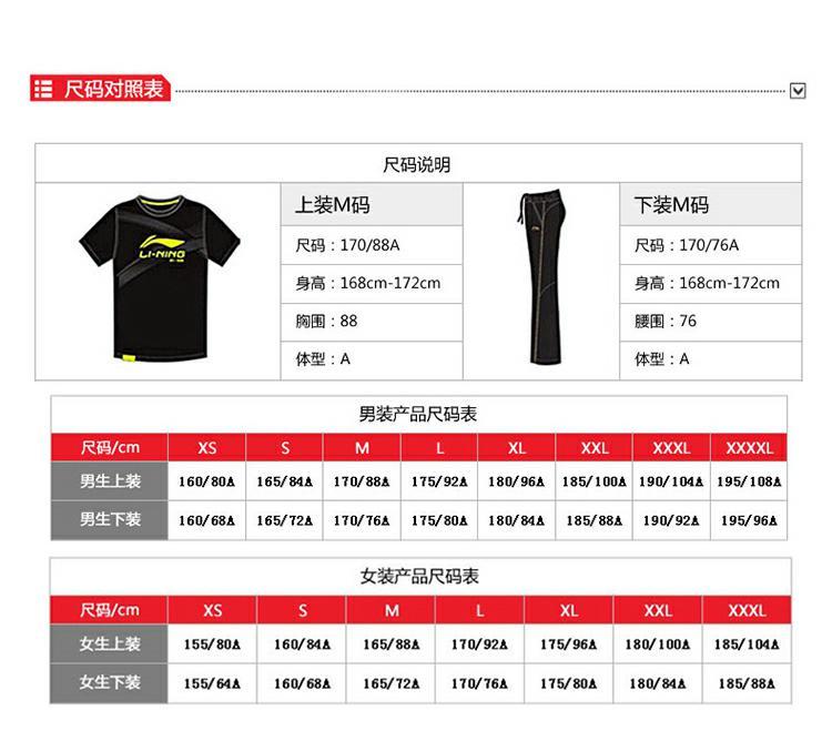 Li Ning xuống áo khoác nam mùa đông bóng rổ mới thể thao xuống áo khoác ấm trùm đầu mùa đông nhẹ áo khoác QG áo phao cho người béo