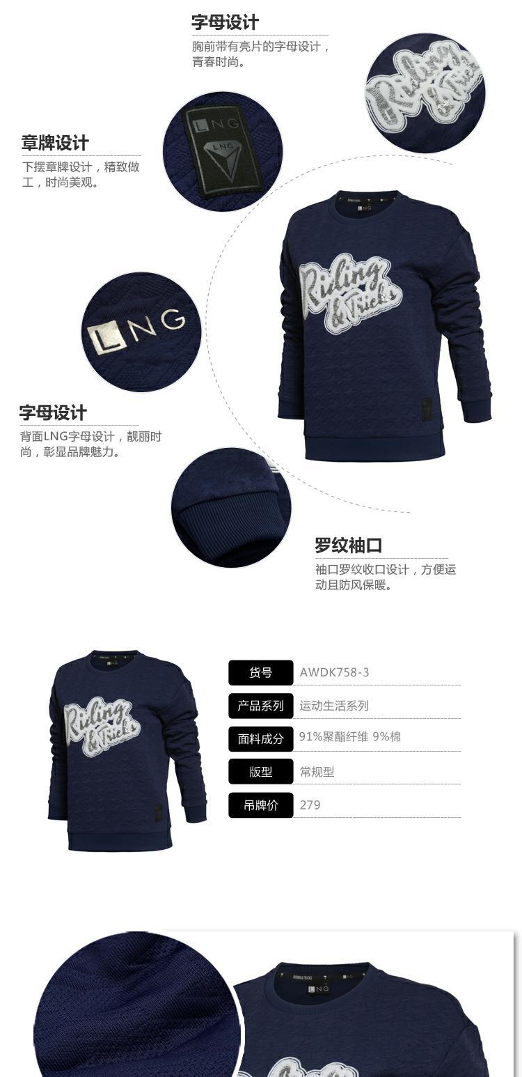 Li Ning Wei Yi Chun Qiu Xu hướng áo thun thể thao của phụ nữ In cổ áo tròn AWDJ776 QC áo thun nam tay dài cổ bẻ