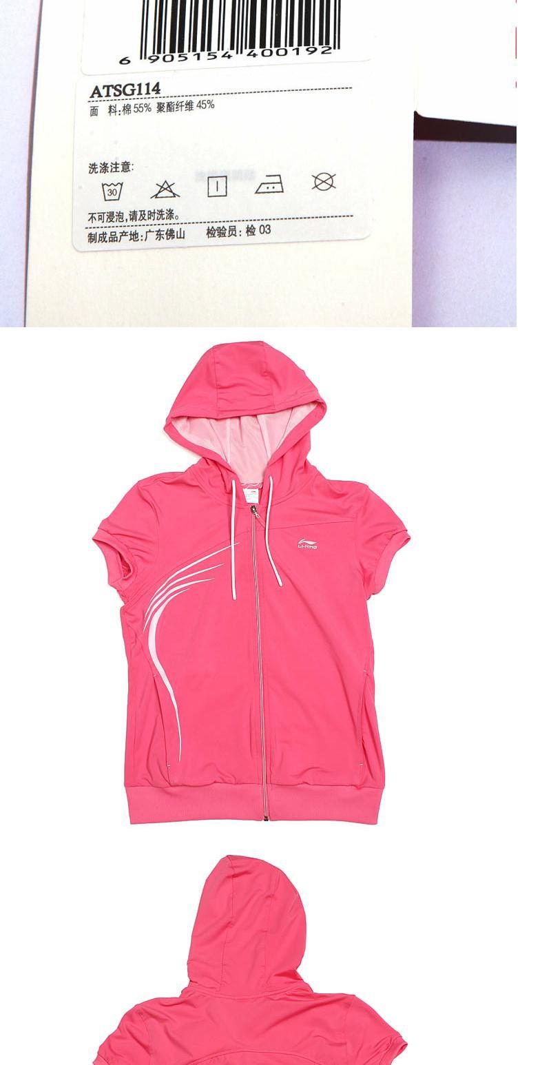 Li Ning Women Sports Life Series Casual Áo tay ngắn trùm đầu Áo len cardigan AWDH212-3 - Thể thao lông cừu / jumper áo khoác nỉ nữ form rộng