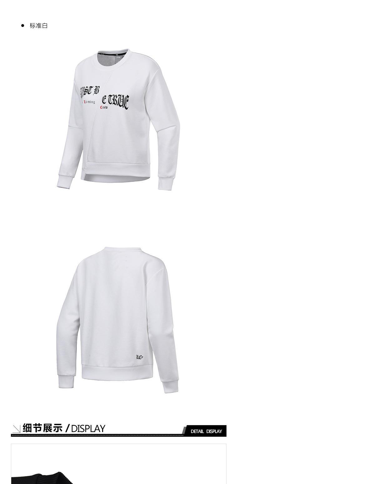 Áo thể thao nữ cao cổ Li Ning Áo thể thao thoải mái hàng đầu Dòng thời trang thể thao AWDM726 - Thể thao lông cừu / jumper áo hoodie cặp