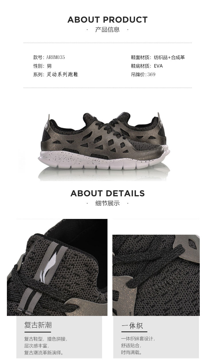 Giày chạy bộ Li Ning Giày nam 2018 mùa thu mới Giày thể thao một mảnh thấp để giúp giày đi bộ nhẹ nhẹ QG giày chạy bộ nam hà nội