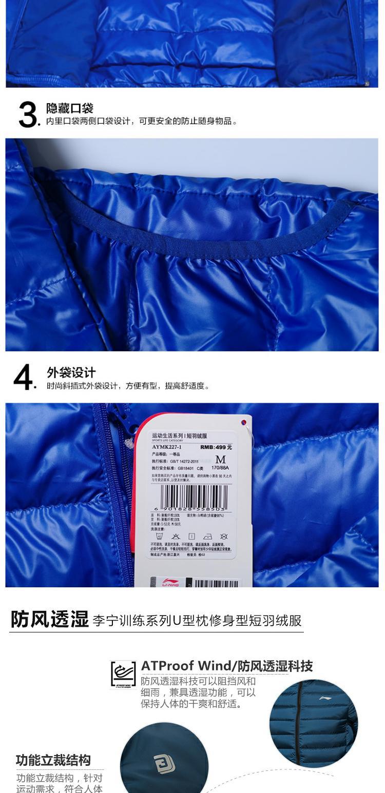 Li Ning Xuống Áo khoác nam Mùa thu thể thao Cuộc sống dài tay đứng Cổ áo ấm ngắn Áo khoác ngắn AYMJ135 QC áo phao đôi