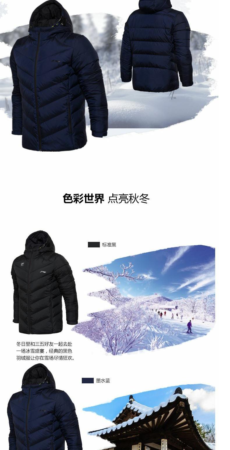 Trang phục thể thao nam Li Ning 2017 giản dị trùm đầu ấm áp - Thể thao xuống áo khoác Vừa