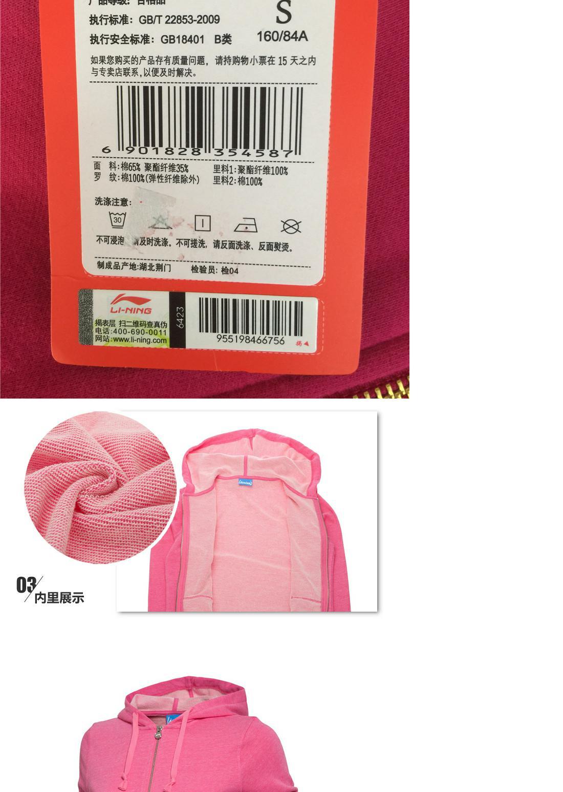 Li Ning Women Hình Áo cardigan màu xanh Áo thể thao sống động AWDK542-2 - Thể thao lông cừu / jumper áo hoodie phản quang