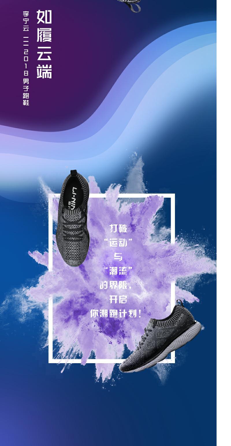 Li Ning giày chạy bộ giày nam nửa cọ không khí vòng cung nam một mảnh dệt vớ giày chạy giày thể thao ARHN - Giày chạy bộ giày the thao nam chính hãng