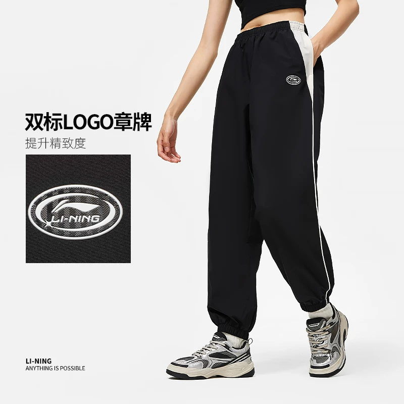 Li Ning, спортивные брюки в тренде