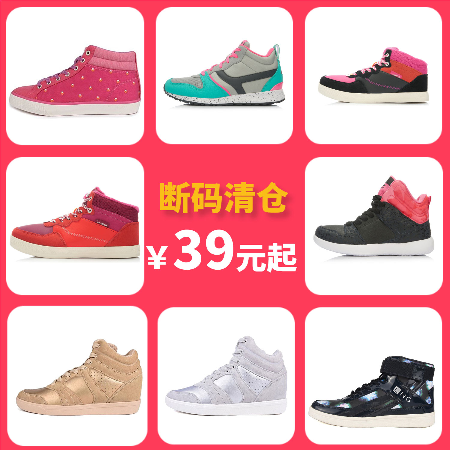 Li Ning women's shoes casual shoes spring and autumn street trend high barrel canvas shoes student board shoes ALAK126 sports shoes