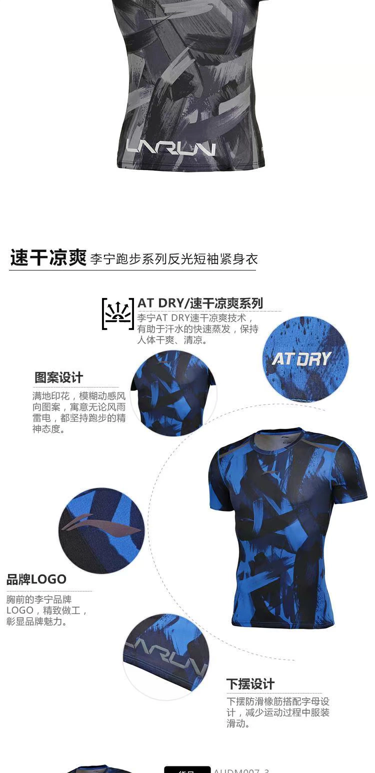 Giải phóng mặt bằng Li Ning Áo thun ngắn tay nam Giới tập luyện mùa xuân và mùa hè Thoải mái nén phù hợp với quần short tay ngắn Quần thể dục nam - Áo phông thể thao áo tanktop nữ