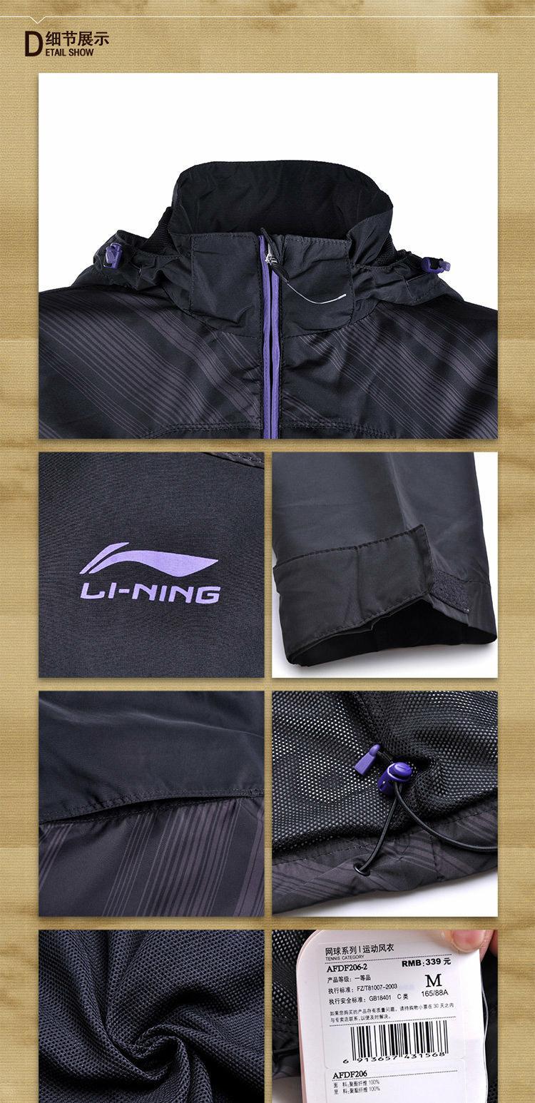 Dòng sản phẩm áo gió trùm đầu của Li Ning AFDL044-2 áo gió adidas nam