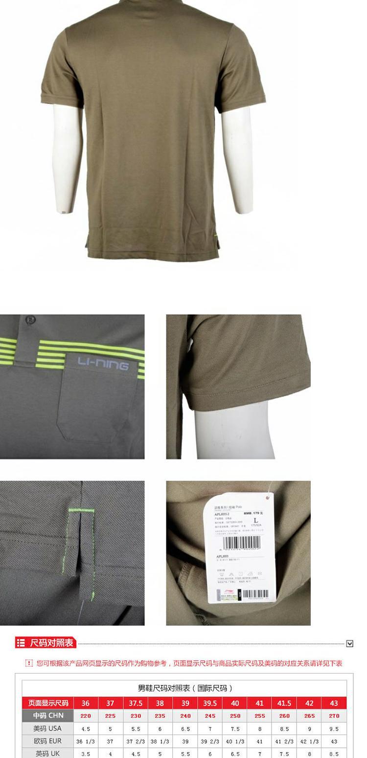 Li Ning Summer Thể thao nam toàn diện Dòng đào tạo Áo sơ mi ngắn tay áo APLJ055-3 áo polo adidas nam